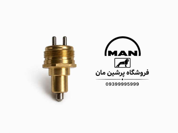 سنسور دنده عقب ده تن