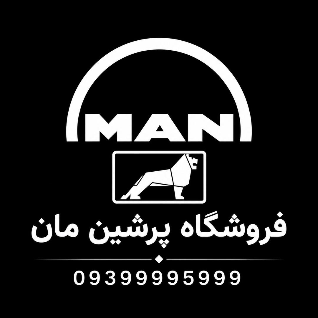 تهیه و توزیع لوازم یدکی ماشینهای سنگین و نیمه سنگین و دیزل ژنراتور
